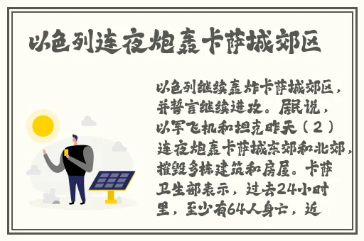 狗狗的东西又硬又长怎么办